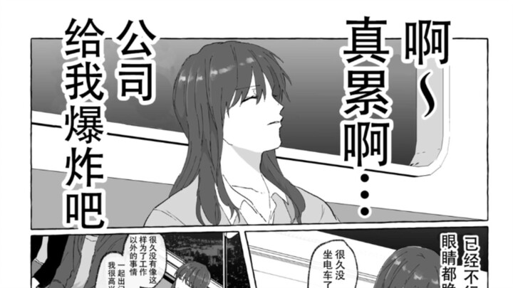 Semoga para pemain yang baru top-up dan perusahaannya semua meledak!