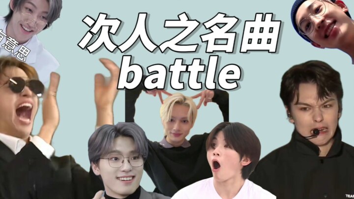 ［SEVENTEEN］ Đấu nhạc hit lần thứ mấy: Chọn 1 trong 2 cực khó