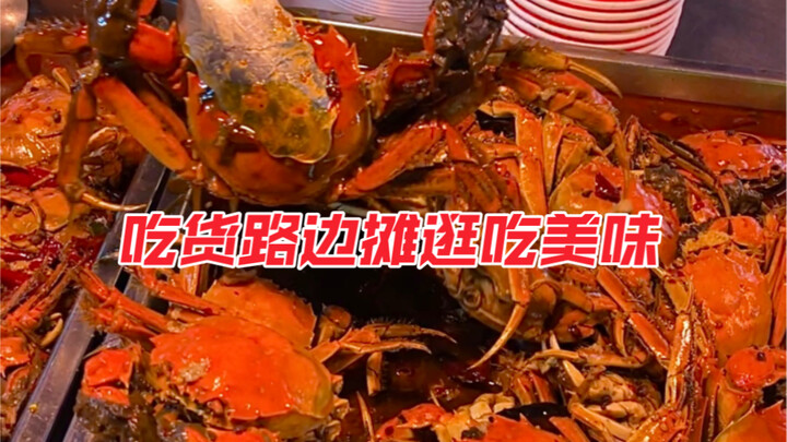 Who else can truly understand the joys of small-town life? A 10-yuan hairy crab packed with rich roe