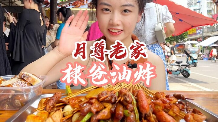 Finally got to taste the skewers from Lord Yuezun—fried in hellfire, they truly are something specia