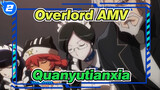 [Overlord AMV] Quanyutianxia_2