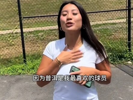 Ngoài sân là gái xinh nóng bỏng, chơi bóng như trà Phổ Nhĩ.