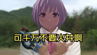 喵梦因为自己戏份太少急眼了