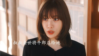 当社畜女孩不小心继承了一家牛郎店 那当然是放弃打工安心当老板了