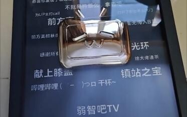 Bilibili sent me a broken TV! Help!