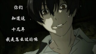 男主目睹全家被害 隐忍十几年只为报仇雪恨 一场围绕着亲情 友情 名和利的复仇之歌响起了