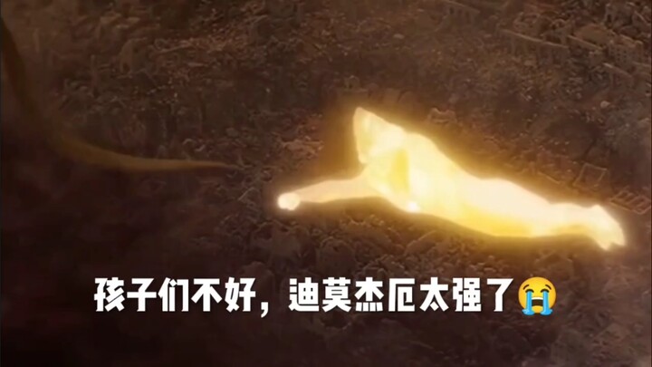 德凯大人太强了😭