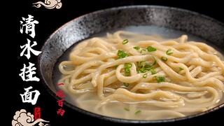 Menghabiskan waktu 20 hari untuk merangkum seekor ayam menjadi semangkuk mi! Konon, resep mi ini ber