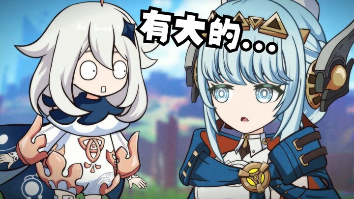 【原神整活】伊涅芙：嗯，用户询问我挪德卡莱有什么特色..