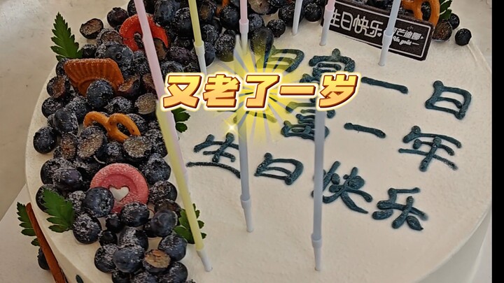 Another year older today—I’m a real veteran gamer now!