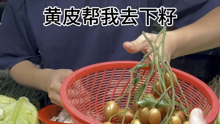 Yellow-skinned, seedless snail stew, fruit-marinated salmon