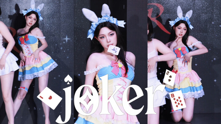 【霜降】别看！看完睡不着觉 ｜高跟鞋舞蹈joker路演直拍