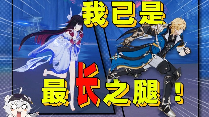 หัวหน้าทีม: บินเร็วกวาวิ่งเหรอ?