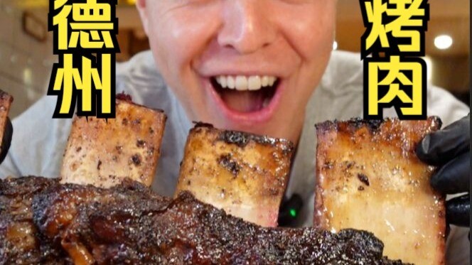 Texas BBQ Beef Ribs with Cheese and Turkey Noodles—So Fragrant It’s Mind-Blowing!