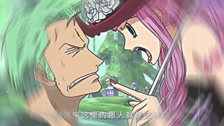 Zoro has spent more time with Perona than with the Straw Hat Pirates