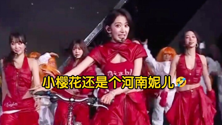 How does Sakurazuki Sakura speak Henan dialect? I’m done for, hahaha 🤣