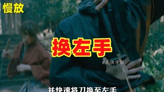 Phân tích sâu về kiệt tác manga - Rurouni Kenshin Phần 1, dài 23 phút, Battousai trở lại thế giới