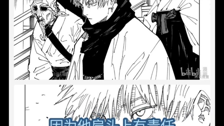 هل انهار تصميم شخصية غو توغا؟ هل هو قاسٍ وعديم الرحمة تجاه طلابه؟ إلى أي مدى سيستمر ميوازاكي في تشوي