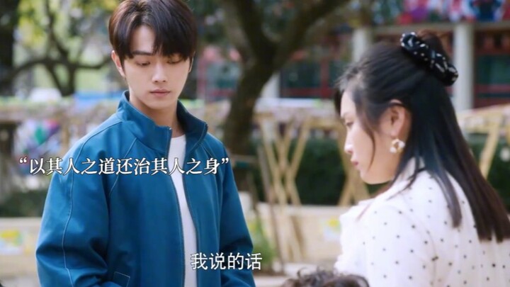 Ex-girlfriend plays matchmaker, repeatedly provoking Qin Shi, while Yang Hua mistakenly thinks he’s 