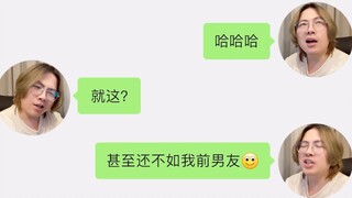 《互 联 网 女 流 氓 实 录》｜妇女之友20