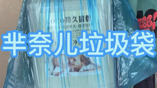 脸都给我气变色了，气死了！