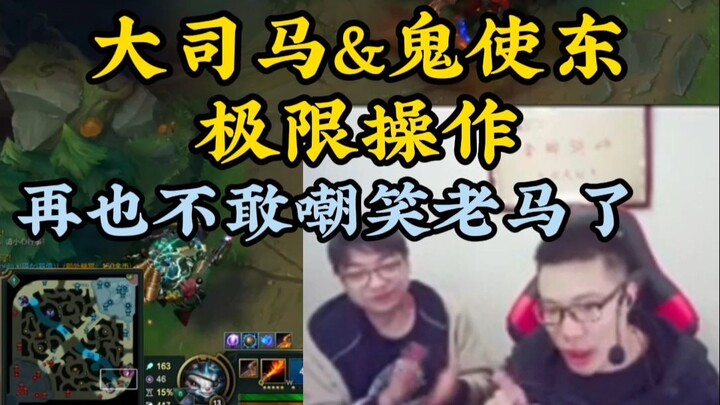 هذا هو دا سيما في قمة تألقه، حقًا مذهل! حتى مع نفاد الدم، لا يفقد أعصابه أبدًا.