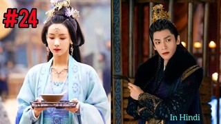 Devil God was poisoned by his own wife | Till the end of the moon |Part- 24| CDrama explain in Hindi