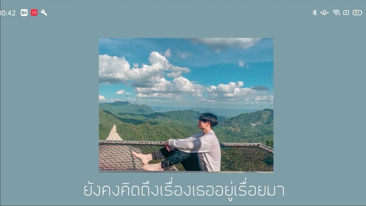 【 ParKilleRz - ขอบคุณนะ(เบคอน) 】 | (Mixtape)