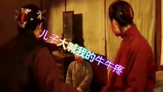儿子牛牛疼，咋那么大呢，像小棒槌是的。