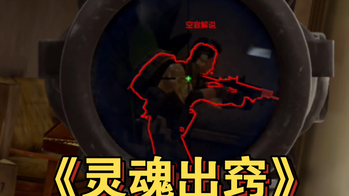 من المنطقي تمامًا أن يتقن أفراد فرقة التدخل الخاصة فنون النينجوتسو أثناء خوضهم المعارك في ساحة المعر