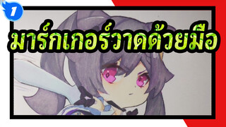 [เก็นชินอิมแพกต์]วิชาดาบของเค่อฉิง_1