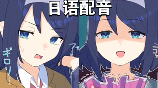 [Japanese version] The married life of a cold girl 49-50