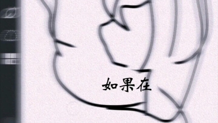 Joining the trend—if I were eighteen～