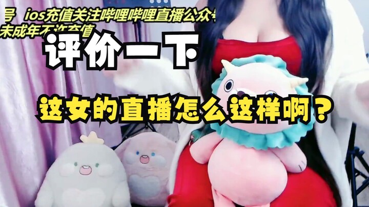 Sao cô gái này livestream lại nóng bỏng thế nhỉ?