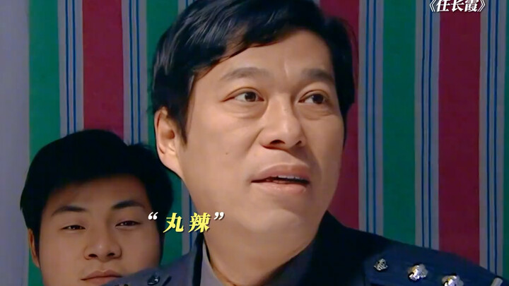 Kepala dinas perempuan pertama di Henan: Ren Changxia! #RenChangxia#