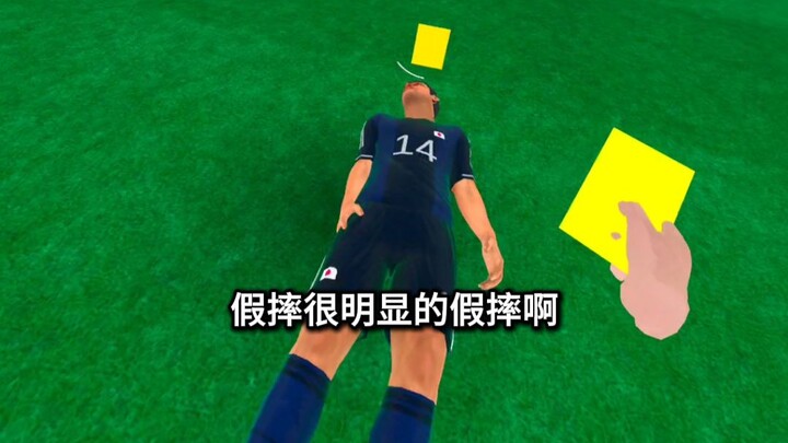 Saat tim nasional sepak bola berhadapan dengan Jepang, saya sebagai wasit harus benar‑benar berusaha