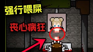 Steam下架的一款猎奇恐怖游戏，游戏的结局令人崩溃——《Kio的人间冒险》