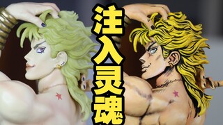 埃及艳妇→DIO SAMA