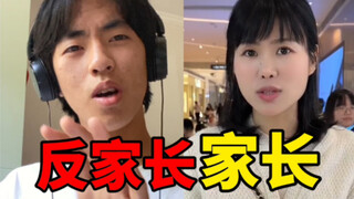 Parents should learn from Jiayi’s mother! Those parents should take a look!