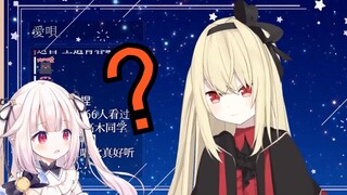 为什么会把白菜和土豆弄混菜菜不分？日本JK很困惑
