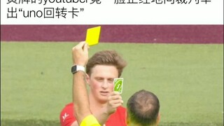 那些笑死人的沙雕梗图141