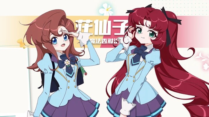 【Flower Fairy】Can you believe that the 1979 anime got a sequel in 2026...?