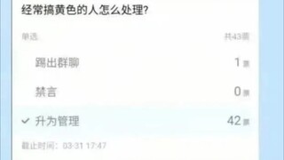 拯救不开心 沙雕趣图437