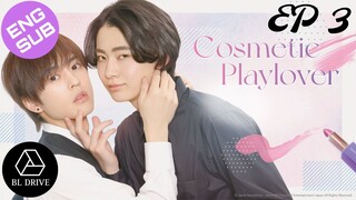 🇯🇵 Cosmetic Playlover | HD Episode 3 ~ [English Sub] Kosumetikku Pureirabaa 2024