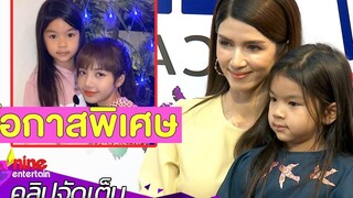 “โบว์” เคลียร์ดราม่า “มะลิ” เจอ “ลิซ่า” ยันไม่ใช่สิทธิพิเศษ(คลิปจัดเต็ม)