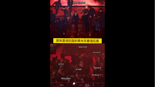 【seventeen】Dukungan teh millet yang mengguncang semua orang tahun itu... rasanya seperti langit-lang