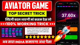 Aviator game tricks | aviator se paise kaise kamaye | aviator game kaise khele / aviator trick