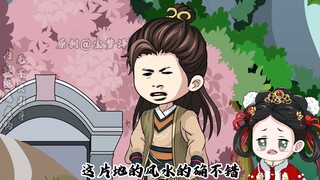 我明明是一尊盖世大妖，却心甘情愿做一条看家护院的狗