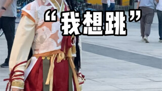 When I wear Han Chinese elements and join the square dance aunties: