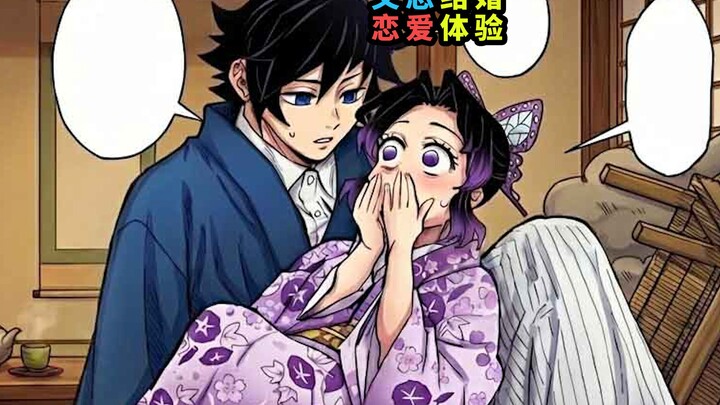 Yoru’s Whole Love Story: First Marriage, Then Romance! The Complete Wedding & Relationship Timeline 